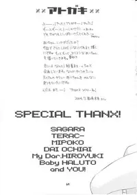 (C66) [BEAT-POP (Ozaki Miray)] Sentensei Setsunashou