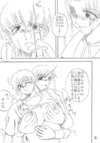 [TEXASU? (NYOROLY)] Koushi Bounyuu 3 KOF 9.8% (King of Fighters)