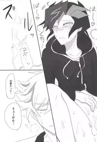 (Sennen Battle Phase 22) [BIPO (Renge)] Yoki pākāda! (Yu-Gi-Oh! VRAINS)