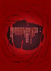 [PLATONiCA (Nyorubee)] "Otokonoko Oji-san to Shikyuu Uri no Shounen"