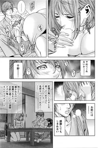 [Kijitora Nukoji] Lost (Last Update : 2016-06)