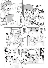 (C71) [P Shoukai (Various)] Momo-an 20