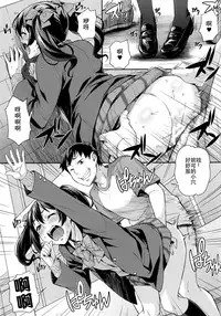 (C86) [Mix Fry (Takurou)] Niko Maki Nama Live♥ (Love Live!) [Chinese] [CE家族社]