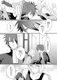 [Seki (Shiina Shina)] Shinpakusuu (Aquarion Evol) [Digital]