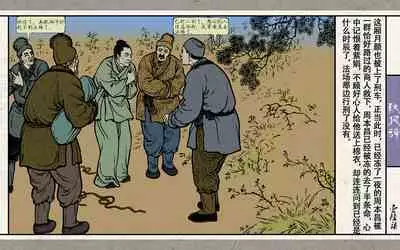 秋风辞【全本】