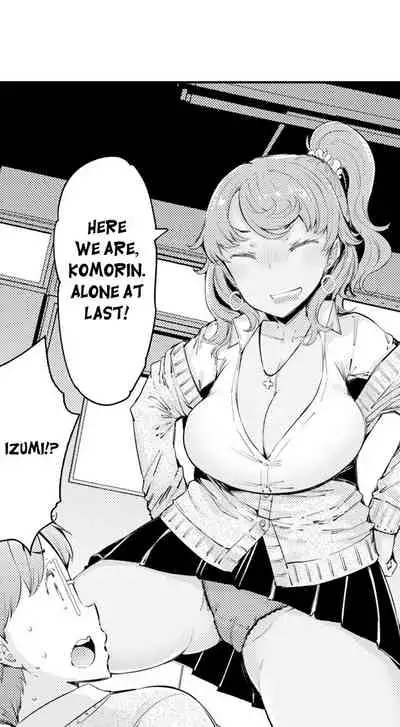 Cum Aboard the Slut Shuttle