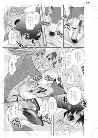 [Seinendoumei (U-K)] Seinen Doumei MODE. Nikuyoku (Cyborg 009) [Digital]