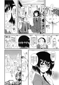 [Dr.P] Hatsukoi Splash!