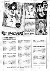 Action Pizazz 2013-09