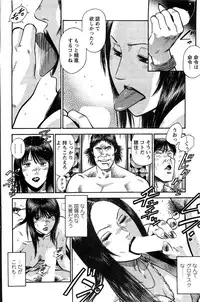 Ryuichi Hiraoka from Action Pizazz SP