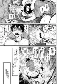 [Miyabi] Iromeki Dasu Sekai