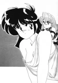 [Wanyanaguda] Nageki no Kenkou Yuuryouji II