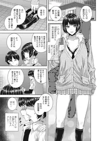 COMIC JSCK Vol.4 [Digital]