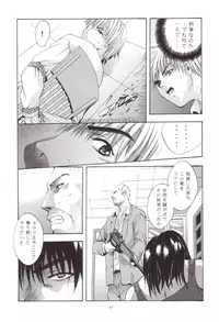 [Studio BIG-X (Arino Hiroshi)] Shadow Canvas 12 (Angelic Layer, Chobits)