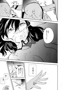 (COMITIA111) [goo-paaa (Ocha)] Yojo-han Bunny Part 4