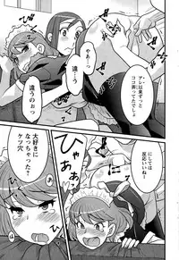 Action Pizazz DX 2015-12