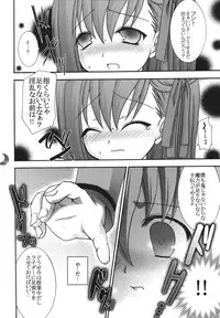 (C66) [IIWAKE-GAISYA (Shigemiya Kyouhei)] Hatsujou Toiki (Fate/stay night) [Digital]