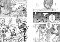 [Crimson Comics] Girls Fight ARISA edition (Original)