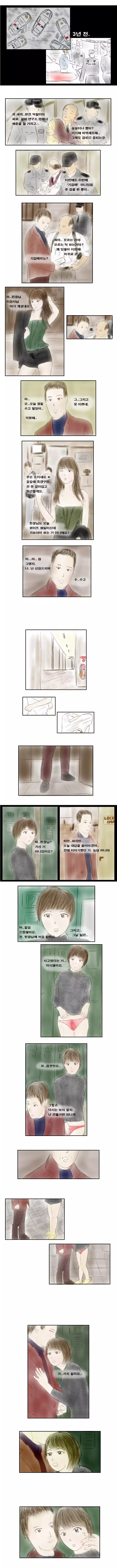 Nightwalk hardcore !