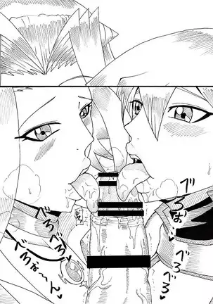 Asuka to Aki no Yami no Kettou ~TURN 1~