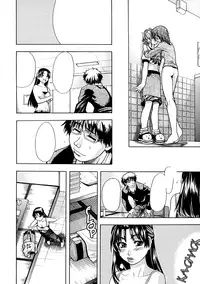 [Shiwasu no Okina] Shining Musume. 1. First Shining Ch. 1-2 [Textless]