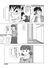 [UKI SYSTEM] MAMAGUI vol.1