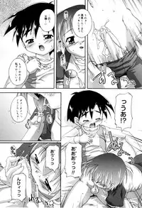 And I love you (yaoi)