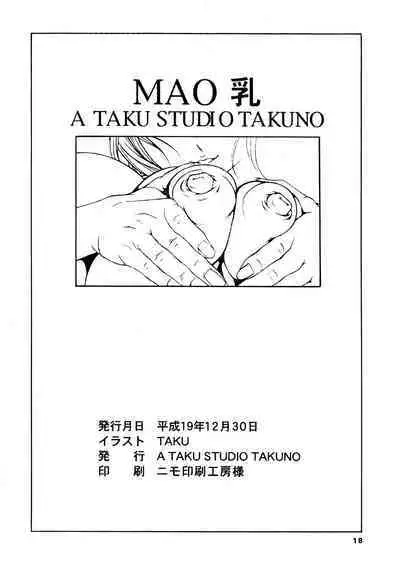 [A TAKU STUDIO TAKUNO (TAKU)] MAO MILK (KiMiKiSS)
