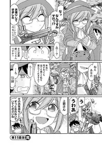 [Charlie Nishinaka] Cheers! 15 [Digital]