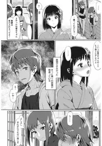 [Anthology] Core Colle Wasou Adejo [Digital]