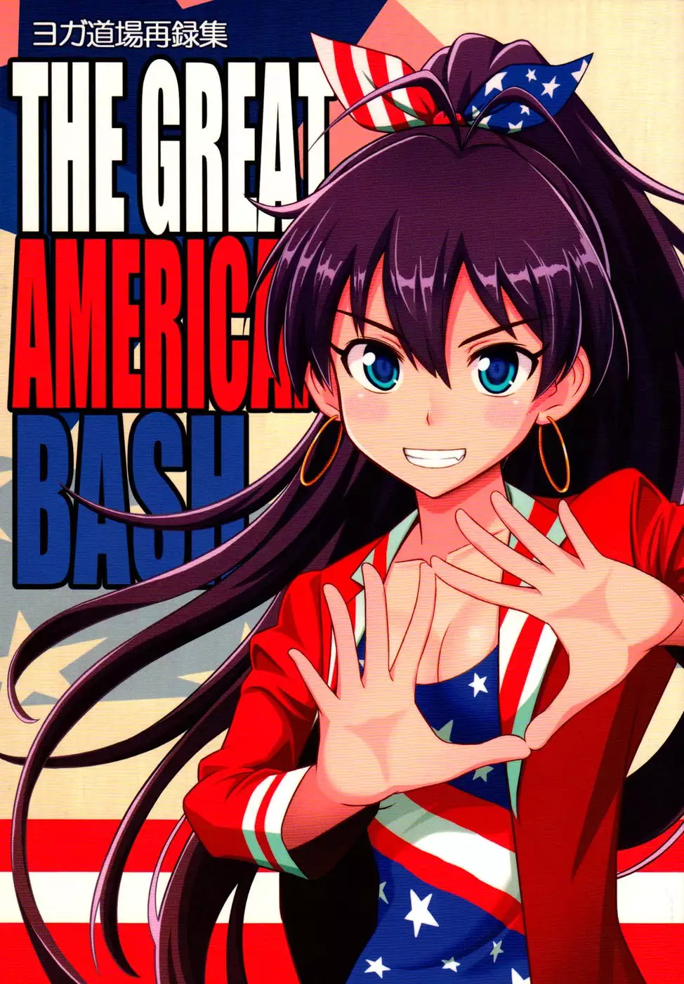 The Great American Bash