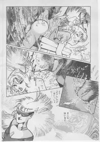 [Dirty Matsumoto] Onna Kyoushi Chika Choukyou