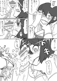 [Warabimochi] Taimadouteishi Midori