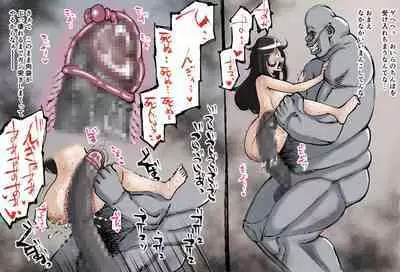 Uterine degeneracy after