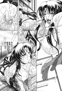 [Aoyama Akira] Himitsu no Sign - Secret Signature