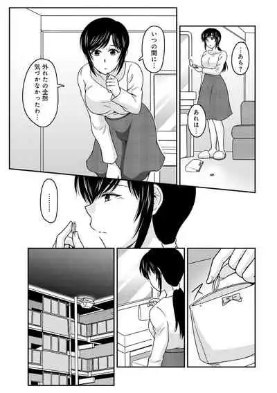 COMIC Geki Yaba! vol.152