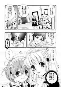 COMIC 0EX Vol. 15 2009-03