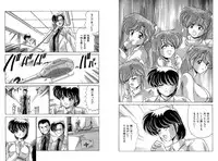 [Watanabe Yoshimasa] Memorial Search