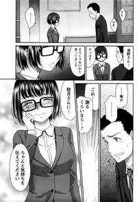 Monthly Vitaman 2017-01