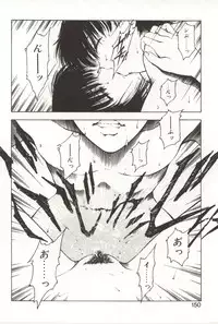 [Kouzenji Kei] Scratch Party