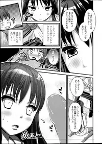 COMIC Potpourri Club 2014-04