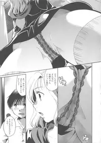 [Itou Ei] Hana no Saezuri