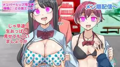 Rim Shien Site Back Number