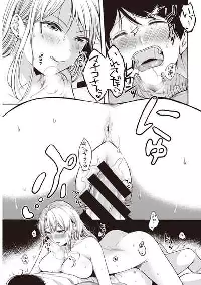 COMIC Kairakuten 2020-05