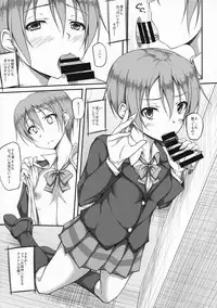 (C87) [AB3 (Various)] RiN-RiN Sensation! (Love Live!)