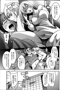 Monthly Vitaman 2013-07