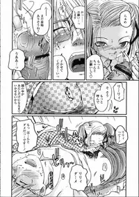 Comic LO 2005-05 Vol. 15