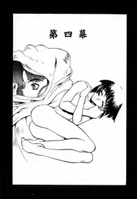[Kinema Tenka] Shirayuri Juushitai | White Lily Soldiers