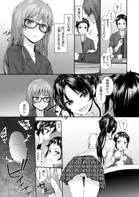 [Sumiya] Bitches Plan [Digital]