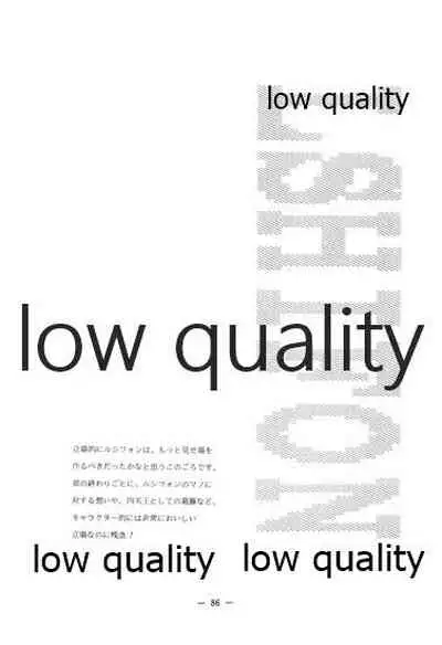 (C46) [大人の童話 (竹井正樹)] DragonKnight 4 原画集